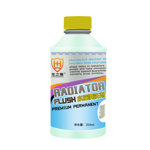Chezhihui car water tank cleaner 354ml water tank treasure cleaner, descaler, anti-rust car maintenance supplies