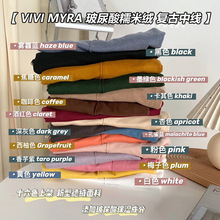 VIVI MYRA16色玻尿酸糯米绒中线半高领打底衫纯色女上衣显瘦百搭