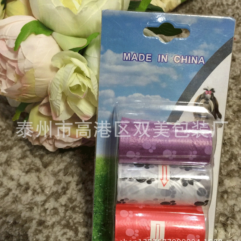 Оптовые поставки мешок для мусора зоотовары Настраиваемый Pet мешок для мусора карта вставлена мешок для мусора