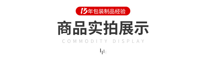 言信纸袋通版内页_04