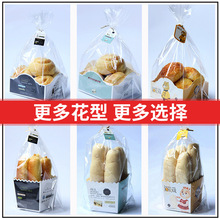 100套餐包包装袋 牛角包面包袋 面包盒 烘焙包装 吐司袋 面包纸盒