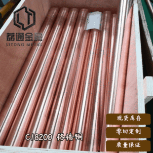C18200�t��~��C18200���İ�ģ��t��~늘O��|�^��վ����T��