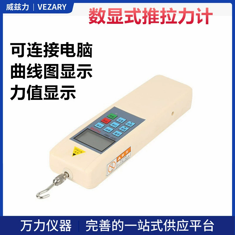 Weizli HF серия Цифровой дисплей нажимной измеритель натяжения производитель Портативный цифровой дисплей Тяговый манометр тяговое давление цифровой дисплей метр