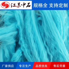 功能纤维;其他化学纤维;锦纶纤维