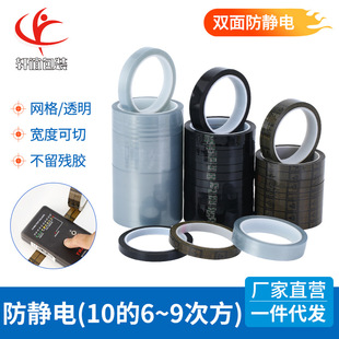 �Sɫ�W����o��z��͸��ESD�z���p����o늺�ɫ�W��36���_6-9�η�