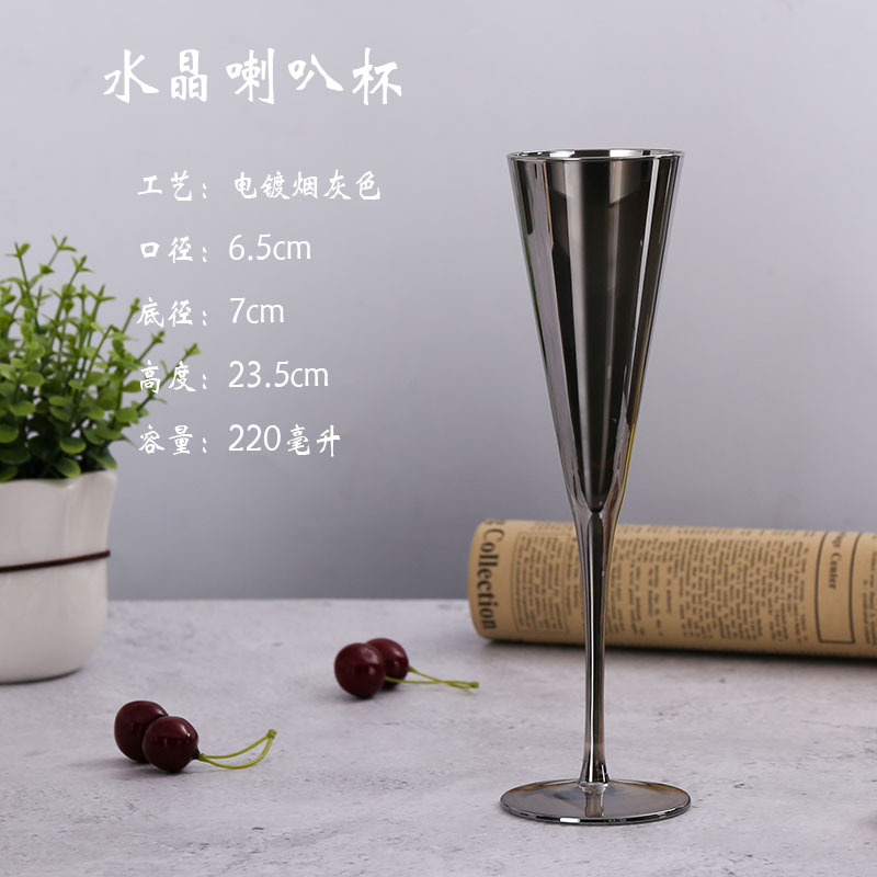 Galvanizado copa de vino negro gris ahumado copa de vino europeo banquete occidental champán cristal copa de vino