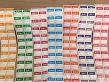 ����һ���������ɫ�r�g�l�������a����Ч�ڱ������z�˺��N��ӡˢ