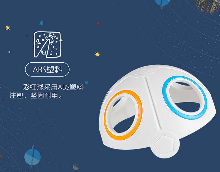 彩虹球详情_06.jpg