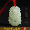 White pendant jade, Chinese horoscope