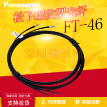 ԭ�bȫ���ձ�panasonic����늹��ݼy�͂�����M4͸�^��FT-46