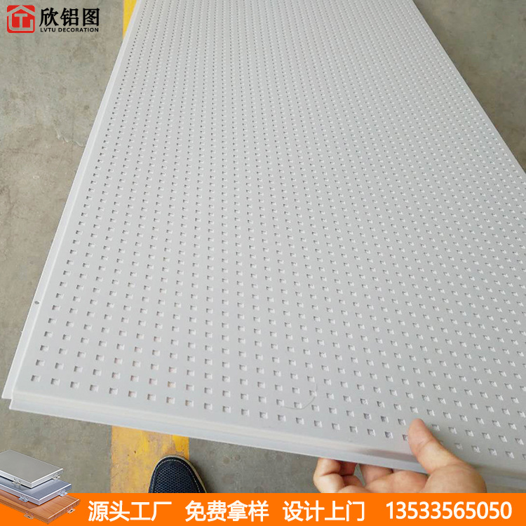 方格孔跌級板 (5)