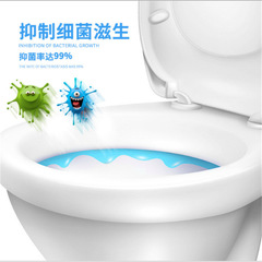 Directly from the manufacturer, Bear Toilet Cleaning Sapphire Blue Bubble Bathroom Toilet Cleaner Deodorizing and Decontaminating Toilet Cleaning Spirit