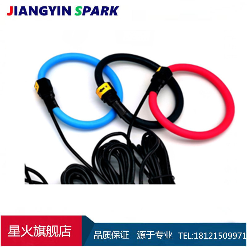 罗氏柔性线圈柔性变送器1000A 3000A/0.3V 0-5V      DC 4~20mA