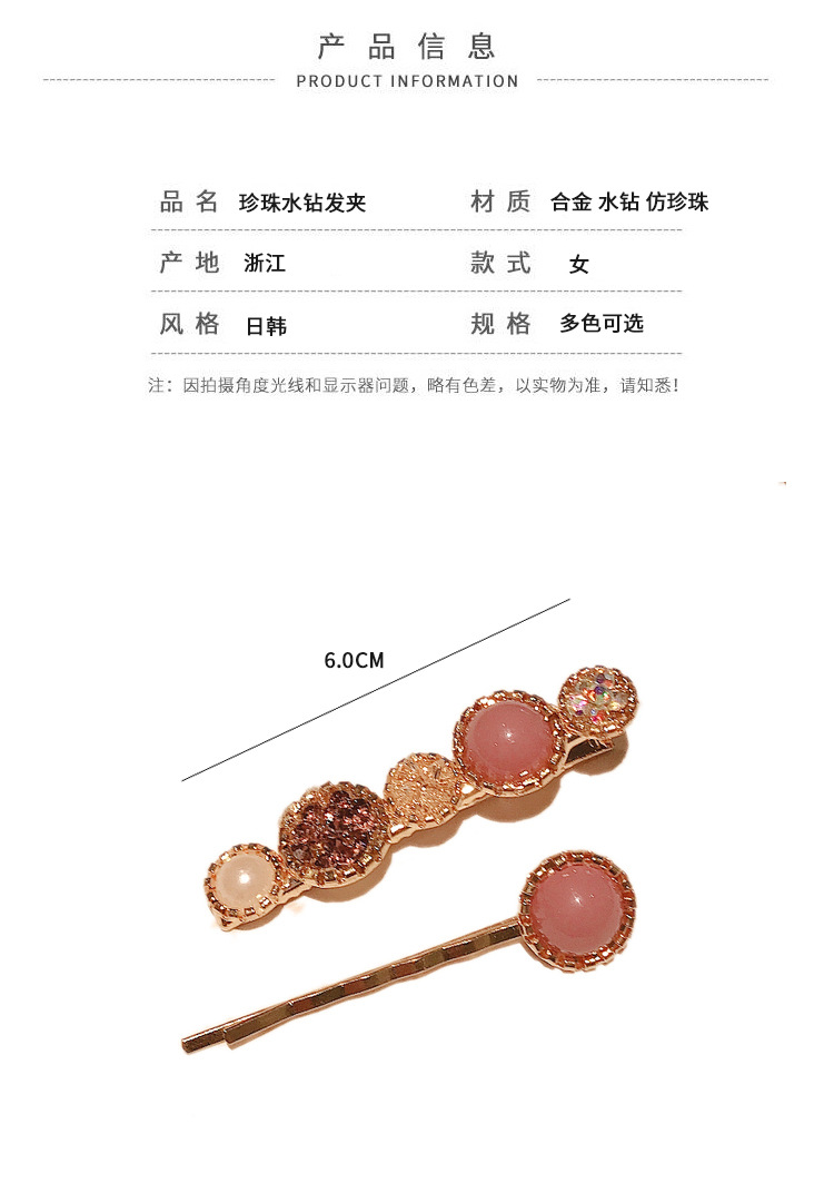 Korean New Fashion Color Cheap Hairpin Yiwu Nihaojewelry Wholesale display picture 3