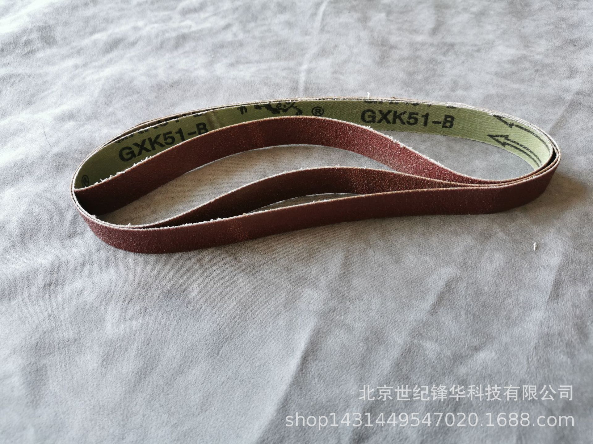 砂布带 520*20金属棕刚玉铸件打磨去毛刺砂带