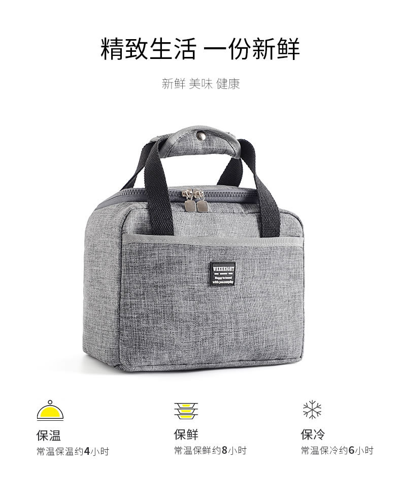 B-43424手提保温包_05