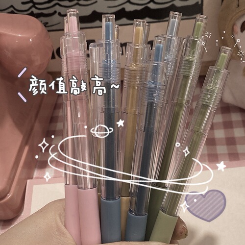 Unprinted style color student press gel pen 0.5 white transparent pressure signature pen office writing pen stationery