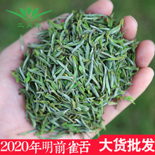 三尖露2023年黄山毛峰新茶明前开采雀舌绿茶叶散装礼盒包装批发