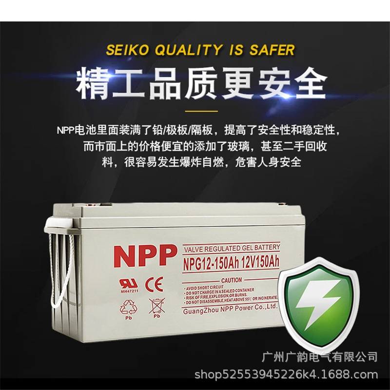 NP12-65广东耐普ups蓄电池 12v65ah