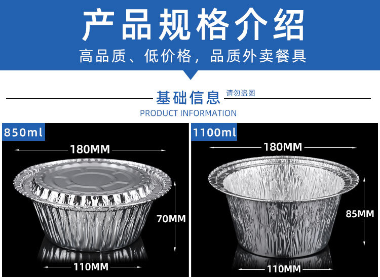 锡纸碗详情页新2020.9_05.jpg