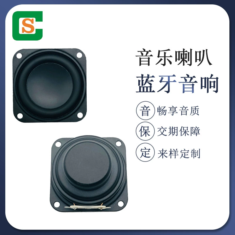 Квадратный универсальный музыкальный мегафон, колонки, оборудование, Bluetooth, 1,5 дюйма