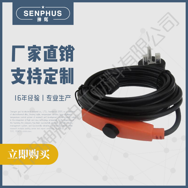 Water pipe heat tracing temperature self regulating heating cable dual conductor heating manufacture