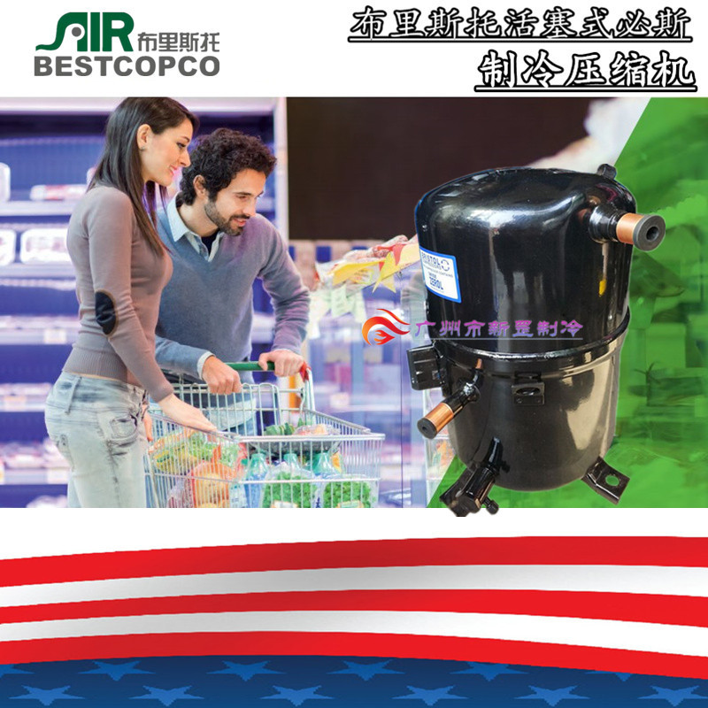 原装正品布里斯托BRISTO活塞式空调压缩机 H2DA843DBE H2DA843DBL