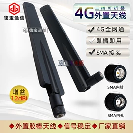 通信天线;其他天线;卫星天线