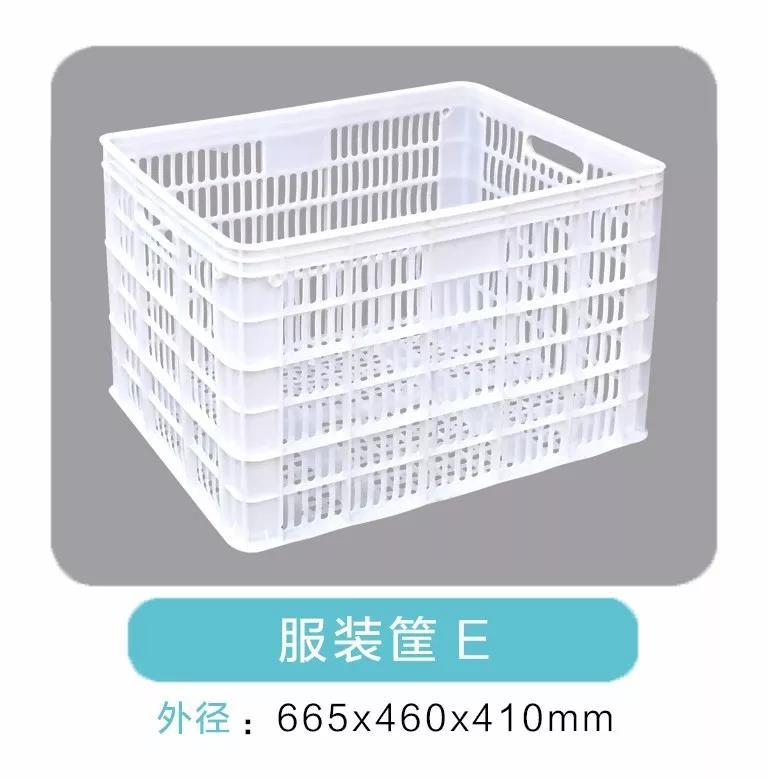 供应莆田塑料筐 塑料周转筐生 产企业工厂批发物流筐