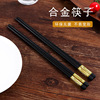 Chopsticks home use, Japanese metal non-slip tableware from natural wood, wholesale