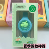 Summer flashing cartoon children's mosquito repellent, wholesale