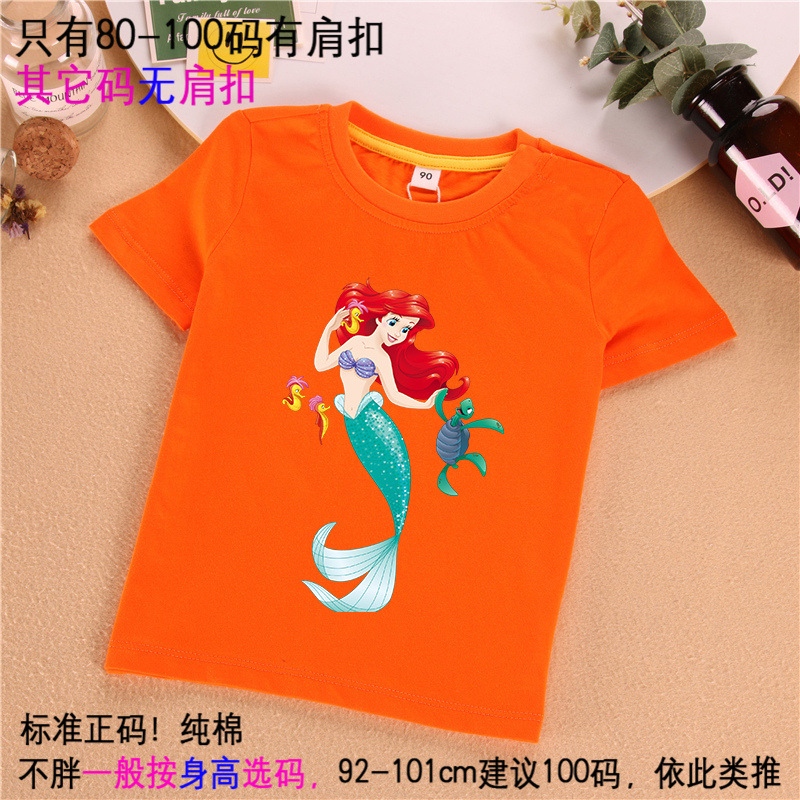 T-shirt enfant en coton - Ref 3427505 Image 4