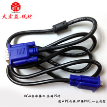 �~��䓝M�DB15VGA��������X�@ʾ���B�Ӿ�ҕ�l��ݔ�D�Ӿ�