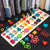 Triple Logarithmic children Puzzle Toys number shape Pair Count Building blocks Early education intelligence Jigsaw puzzle Teaching aids