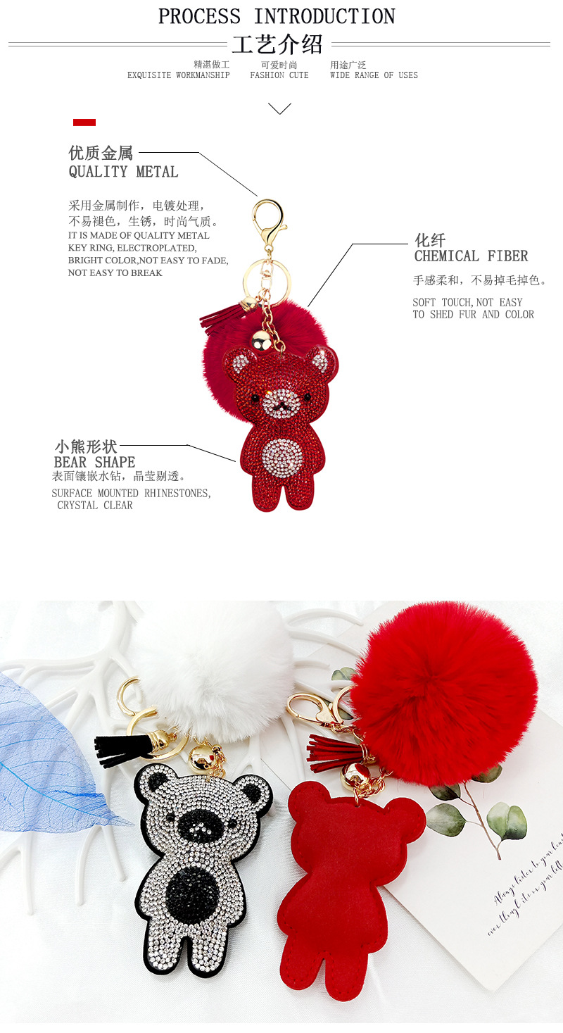 New Korean Velvet Hot Rhinestone Cute Bear Hair Ball Keychain Pendant Pompom Jewelry Bag Ornament Accessories display picture 4