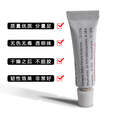 Glue repair patch Special glue for inflatable products PVC glue Swimming ring swimming pool repair kit