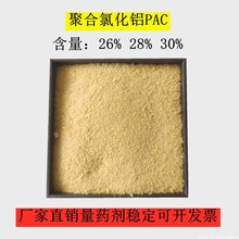 30%�ۺ��Ȼ��XPAC��������ˮ̎�턩���儩Ӿ��ԡ�س��턩��Ч��ˮ