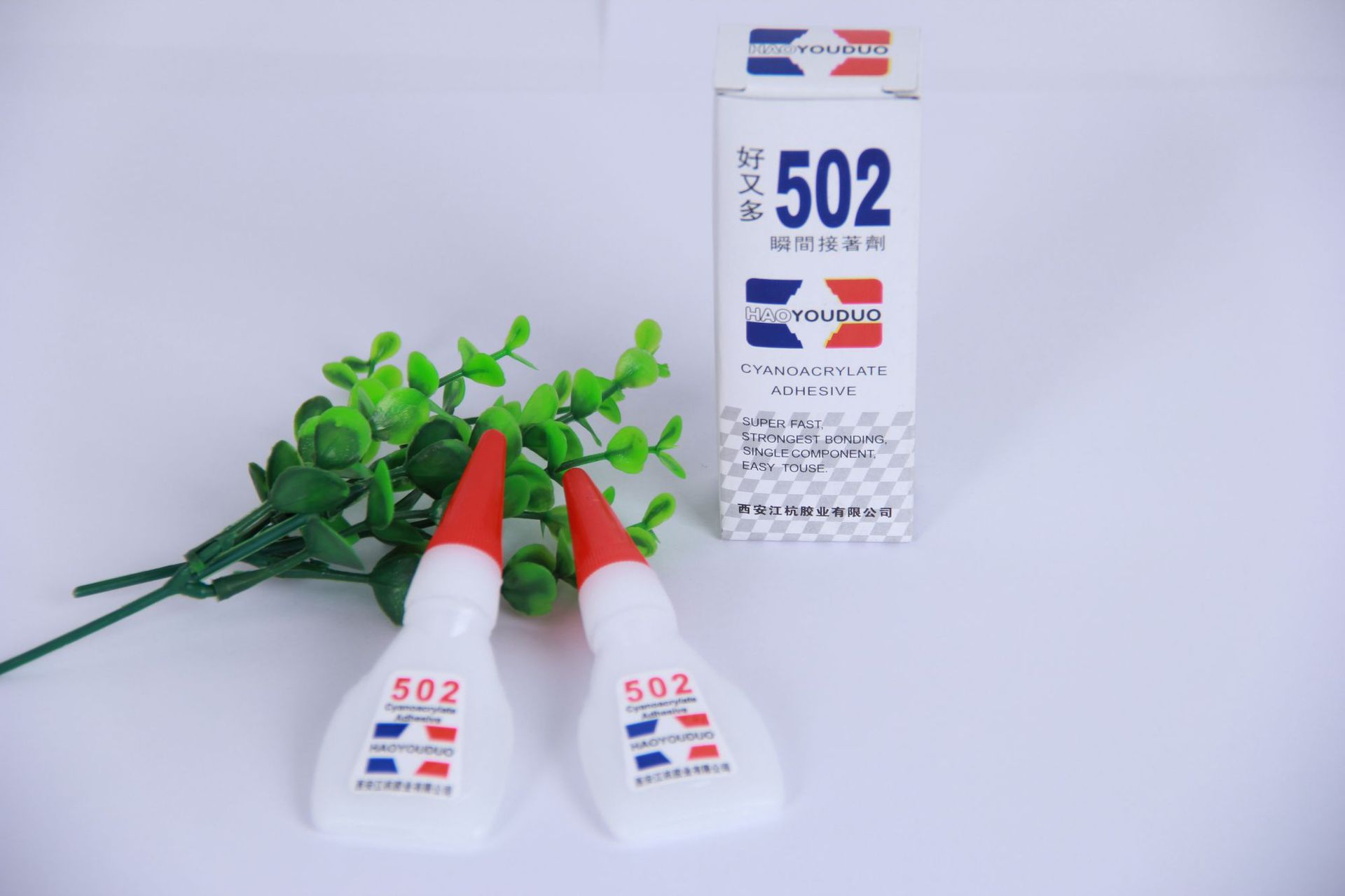 502胶水8克瞬间胶通用型万能胶摆地摊补鞋百货日用502胶独立包装-阿里巴巴