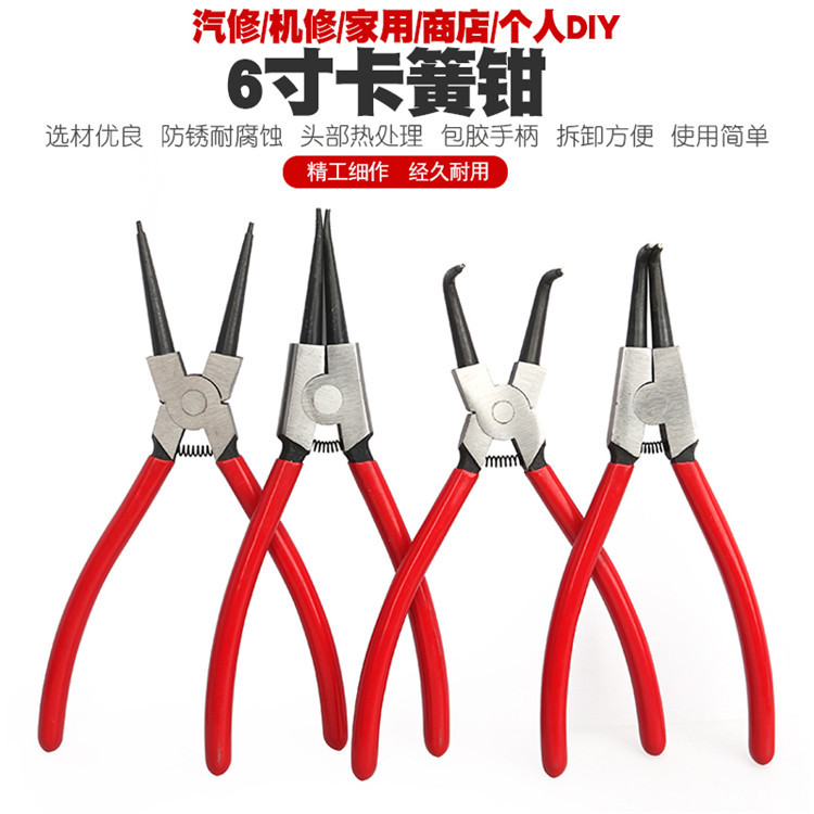 卡簧钳子内卡钳外卡黄钳卡环钳子挡圈钳卡黄钳弹簧钳内弯内直外弯