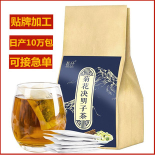 茗仟 Желухочинка Chrysanthemum Culai, Wolfberry Tea, Chrysanthemum osmanthus чай трава, оптовый чай от имени чая