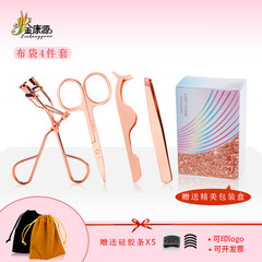 Direct factory supply beauty tools false eyelash assistant tool eyelash curler beauty makeup tools eyebrow grooming set