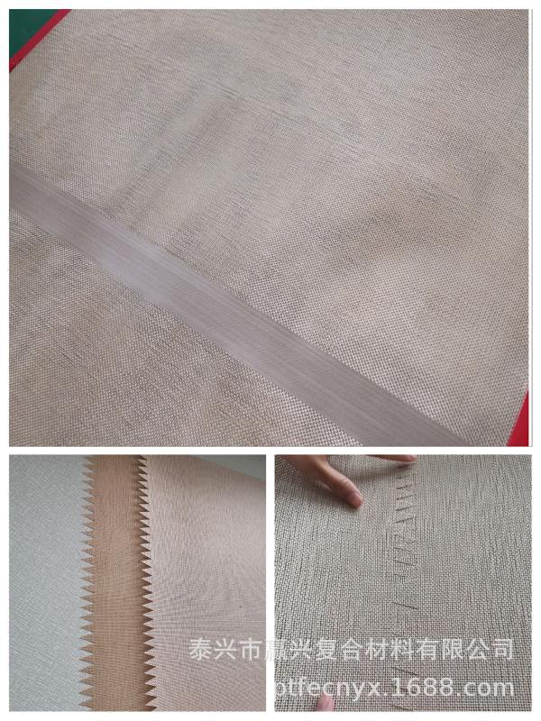 赢兴 熔喷布生产机械用耐高温特氟龙网格输送带 1*0.5/1*1mm'