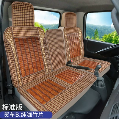Ling Shuai Jun Ling Futian – Cool pad - b-pure-curry-bamboo-standard-edition