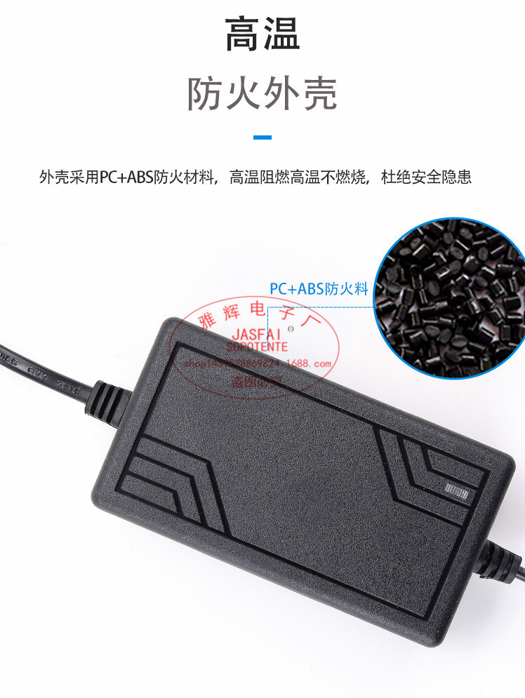 网型双线12V2A_07.jpg