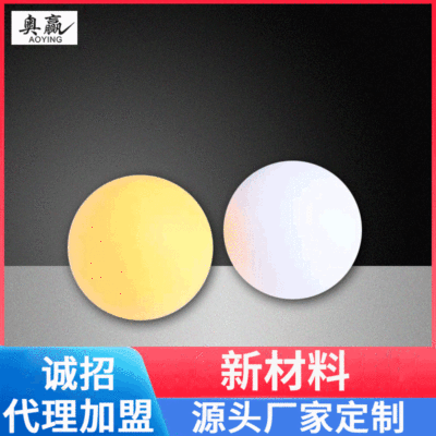 无字厂家直销新工艺可定制LOGO出厂价新材料乒乓球硬度高弹性好|ru