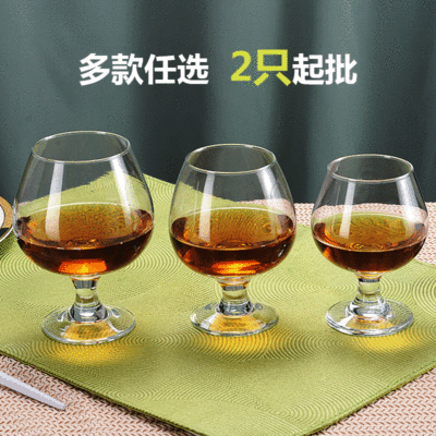 廠家批發玻璃洋酒威士忌杯烈酒杯套裝酒吧餐廳家用紅酒白蘭地酒杯