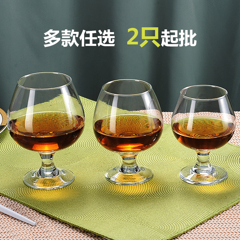 廠家批發玻璃洋酒威士忌杯烈酒杯套裝酒吧餐廳家用紅酒白蘭地酒杯