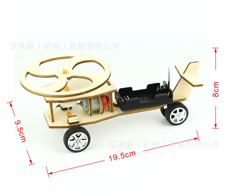 滑翔机尺寸.jpg