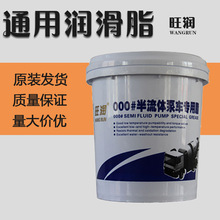 00#000#�����w����֬ Ͱ�b�S��14kg  ɽ�|䇻�֬