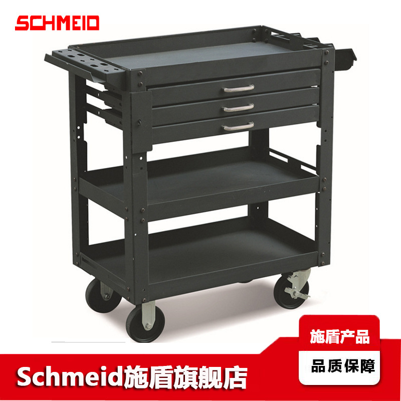 Schmeid施盾三抽屉工具车 ME150多用途作业推车 车间维修工具推车